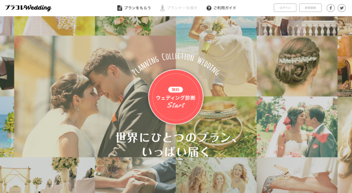 株式会社カヤックのプレスリリース画像1