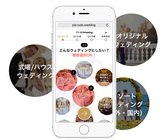 株式会社カヤックのプレスリリース画像4