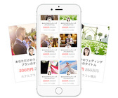 株式会社カヤックのプレスリリース画像3