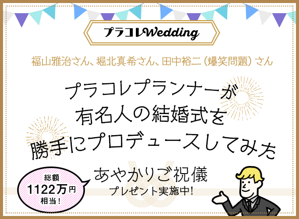 株式会社カヤックのプレスリリース画像6