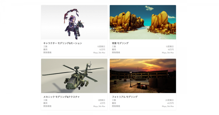 株式会社カヤックのプレスリリース画像3