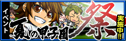 株式会社カヤックのプレスリリース画像2