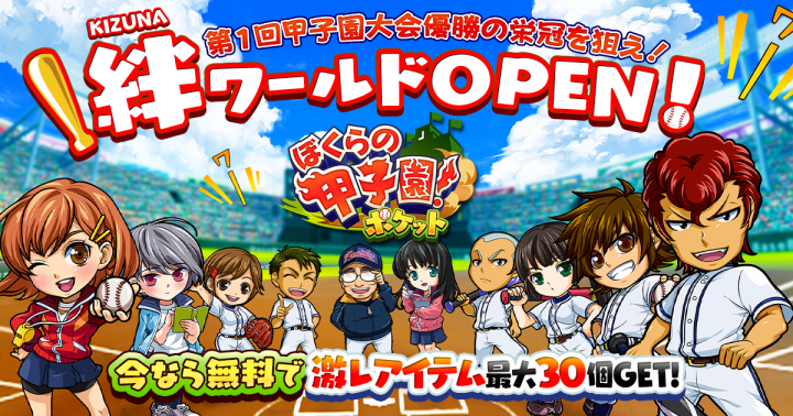 株式会社カヤックのプレスリリース画像1