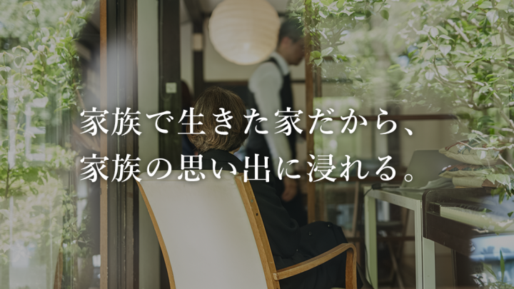 株式会社カヤックのプレスリリース画像3