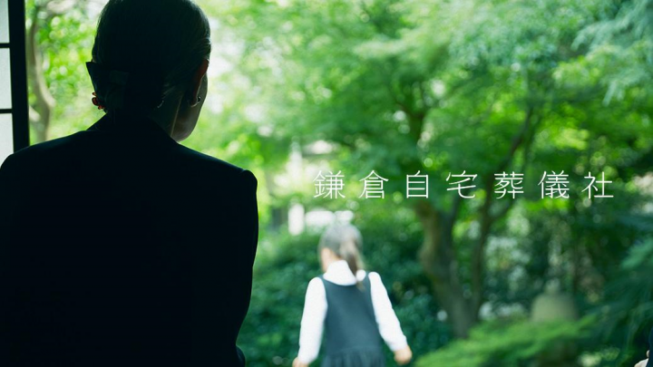 株式会社カヤックのプレスリリース画像1