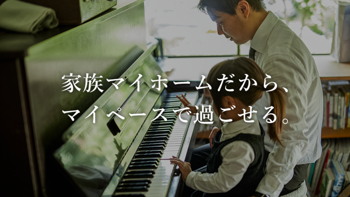 株式会社カヤックのプレスリリース画像2