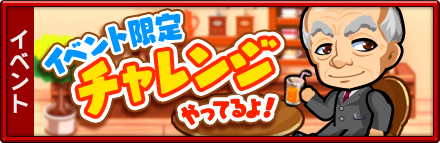 株式会社カヤックのプレスリリース画像8