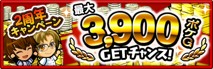 株式会社カヤックのプレスリリース画像7