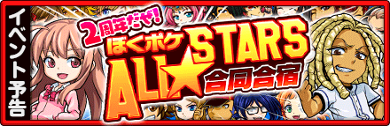 株式会社カヤックのプレスリリース画像6