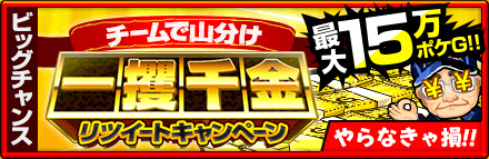 株式会社カヤックのプレスリリース画像9