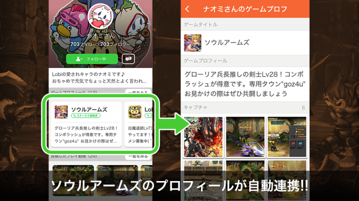 株式会社カヤックのプレスリリース画像1