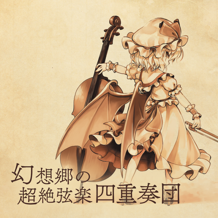 株式会社カヤックのプレスリリース画像2