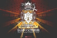 株式会社カヤックのプレスリリース画像1