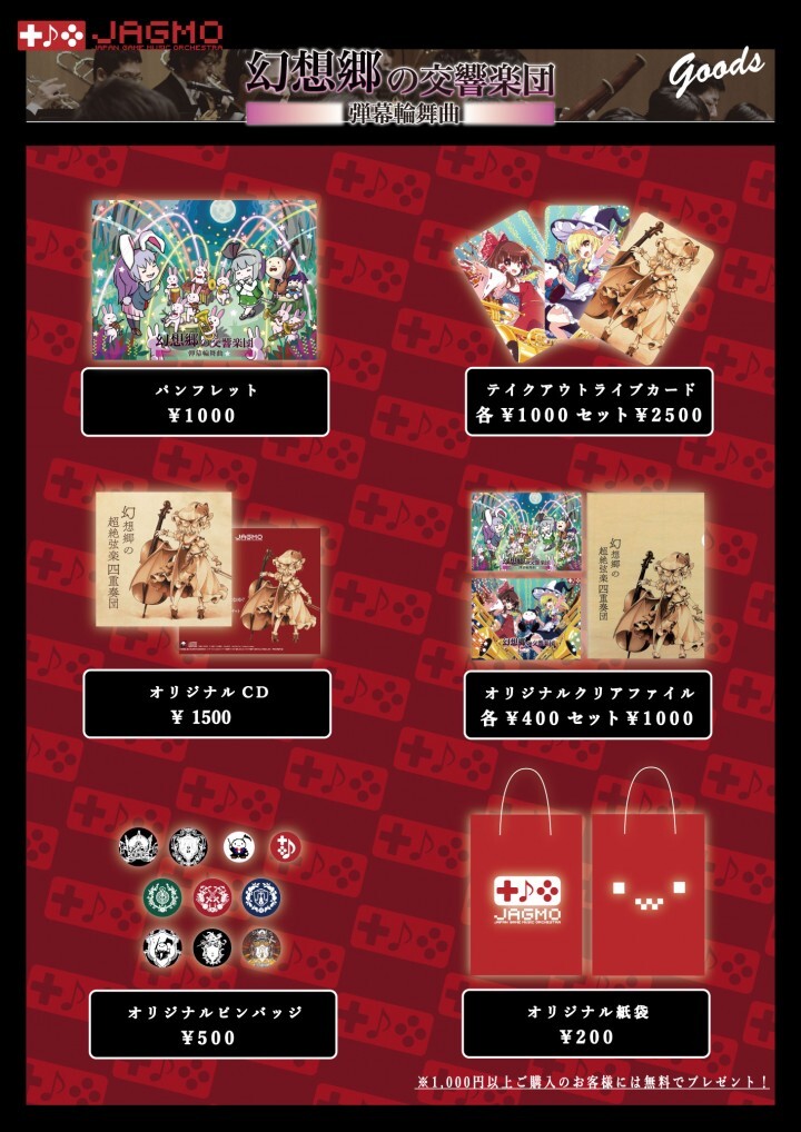 株式会社カヤックのプレスリリース画像2