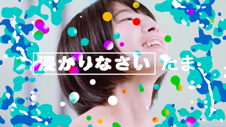 株式会社カヤックのプレスリリース画像8