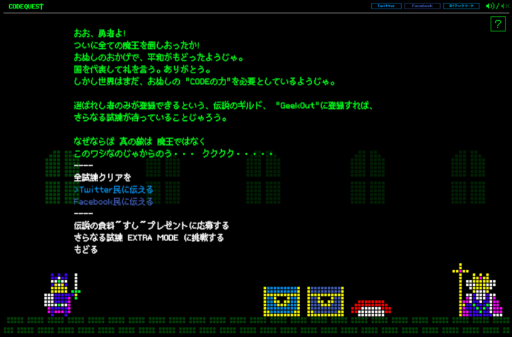 株式会社カヤックのプレスリリース画像6