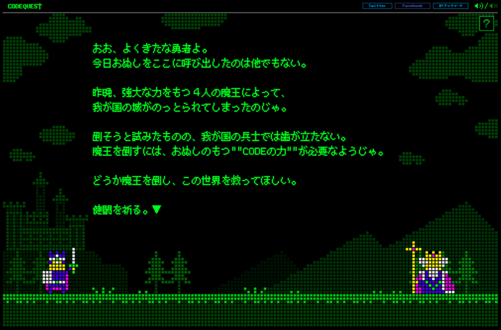 株式会社カヤックのプレスリリース画像4