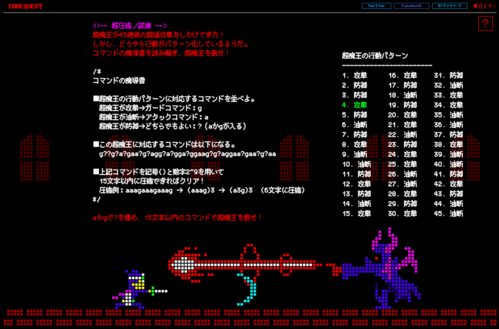 株式会社カヤックのプレスリリース画像7