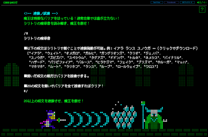 株式会社カヤックのプレスリリース画像3