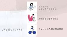 har.hのプレスリリース画像2