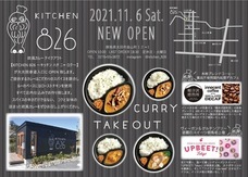 株式会社アルブルのプレスリリース画像5