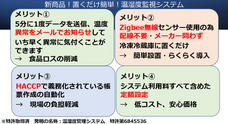 株式会社エムエスピーのプレスリリース画像1