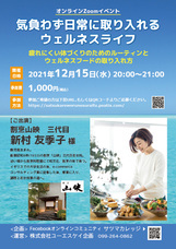 株式会社ユーエスケイ企画のプレスリリース画像1