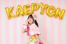 月森楓のプレスリリース画像5