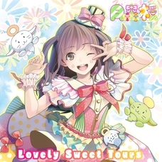 月森楓のプレスリリース画像1