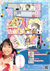 月森楓のプレスリリース画像3