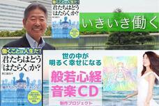 ミラクリスタル　内山美樹子のプレスリリース画像7