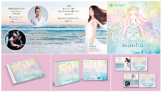 ミラクリスタル　内山美樹子のプレスリリース画像5