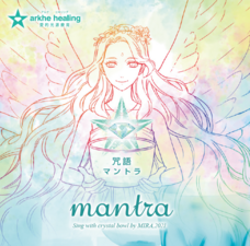 ミラクリスタル　内山美樹子のプレスリリース画像2