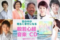 ミラクリスタル　内山美樹子のプレスリリース画像9