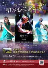 ミラクリスタル　内山美樹子のプレスリリース画像1