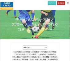 HertzGearのプレスリリース画像1