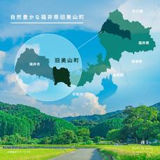 株式会社O3diningのプレスリリース画像2