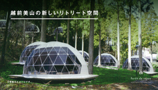 株式会社O3diningのプレスリリース画像1