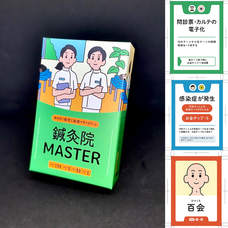 (一社）日本美容鍼灸インバウンド振興協会のプレスリリース画像1