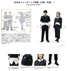 株式会社トンボのプレスリリース画像1