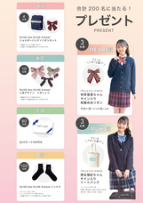 株式会社トンボのプレスリリース画像1