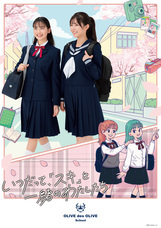 株式会社トンボのプレスリリース画像1