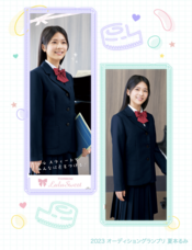 株式会社トンボのプレスリリース画像1