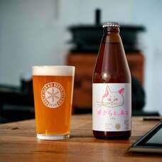 SOCブルーイング株式会社のプレスリリース画像1