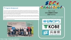 株式会社Unwindのプレスリリース画像7