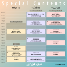 株式会社Unwindのプレスリリース画像4