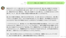 株式会社Unwindのプレスリリース画像2