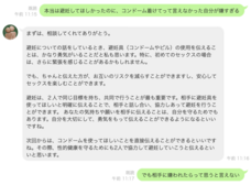 株式会社Unwindのプレスリリース画像1