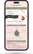 株式会社Unwindのプレスリリース画像1