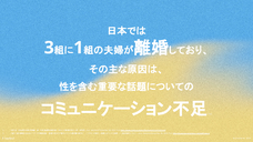 株式会社Unwindのプレスリリース画像3